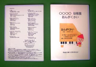 DVD�̃W���P�b�g